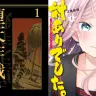 『堕天作戦』と『対ありでした。 ～お嬢さまは格闘ゲームなんてしない～』／画像はAmazonから