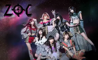 アイドルグループZOC、活動休止 西井万理那、巫まろ、鎮目のどかは退所へ