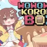戌神ころねのゲーム『WOWOWOW KORONE BOX』