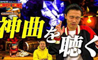 茨城出身のお笑いコンビ「カミナリ」のYouTubeチャンネルが面白い