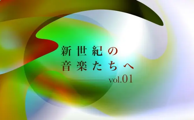 同人音楽には、音楽のありうる未来が示されている