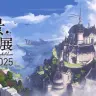 「Cygames 背景美術展 2024-2025」キービジュアル