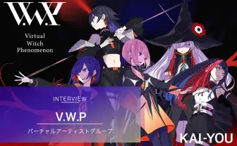 「私たちは魔女だ」神椿V.W.Pインタビュー 1stワンマンへ5人が語る決意