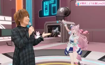 ホロライブ博衣こより、声優 松本梨香と「めざせポケモンマスター」熱唱