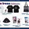 ローレン・イロアスさんのコラボグッズ／画像はHICUL ONLINE STOREの公式Xから
