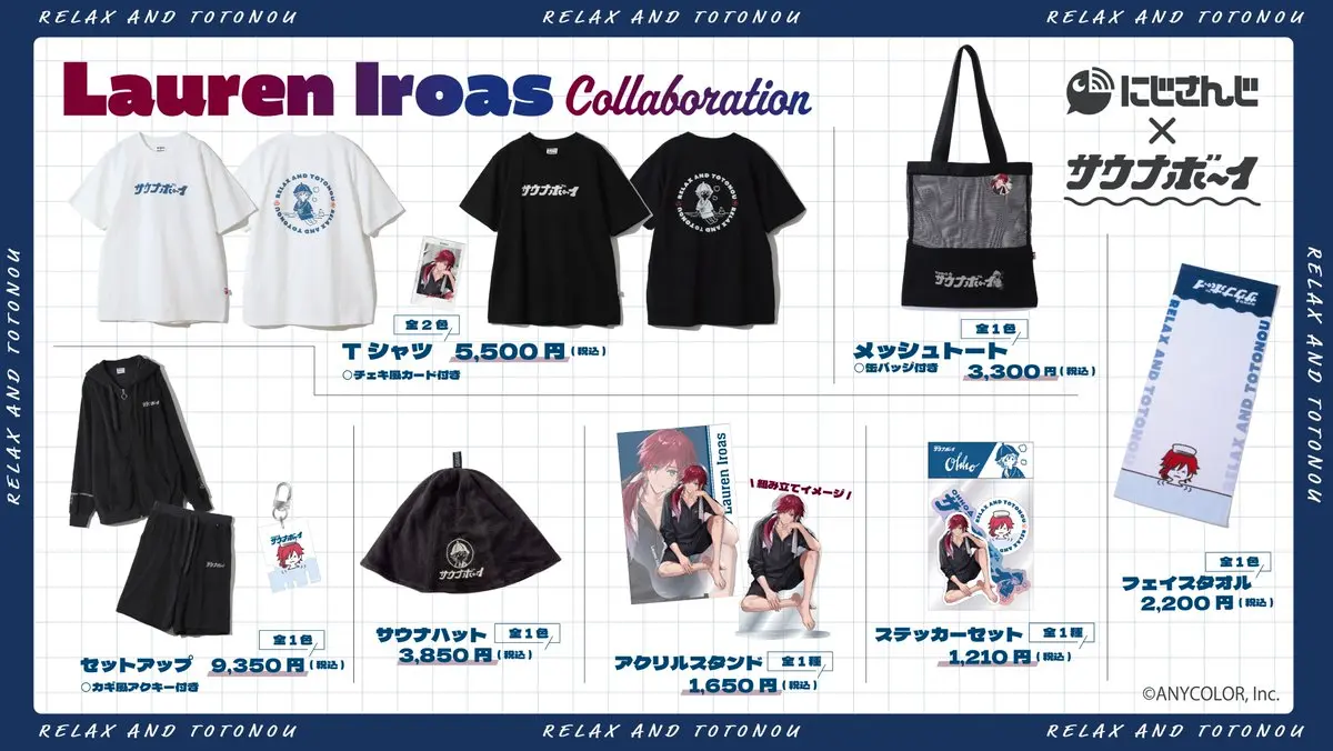 ローレン・イロアスさんのコラボグッズ／画像はHICUL ONLINE STOREの公式Xから