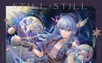 VTuber 星街すいせい、オリコン＆ビルボードで1位に　TAKU INOUEら参加の名盤