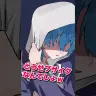 【アニメ】陰キャ男子が実は…／画像はYouTubeより
