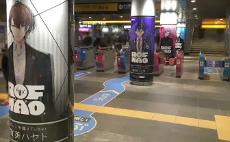 にじさんじ新ユニット「ROF-MAO」が渋谷をジャック 無人島から一気に都心へ