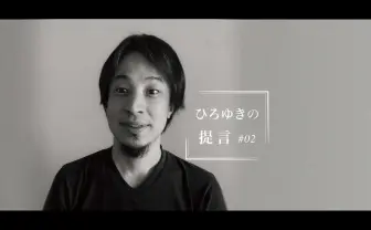なぜ「ニコニコ動画はYouTubeになれなかった」のか?