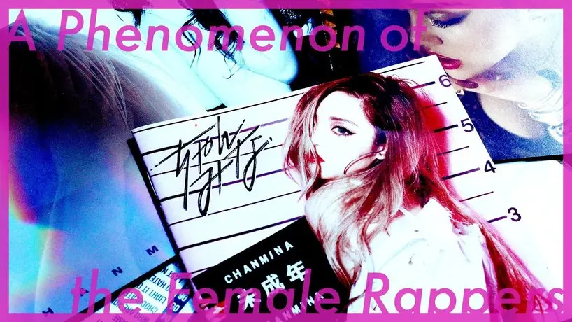 真正“エモ“ラッパーちゃんみな 平成のロンリーガールから受け取ったバトン