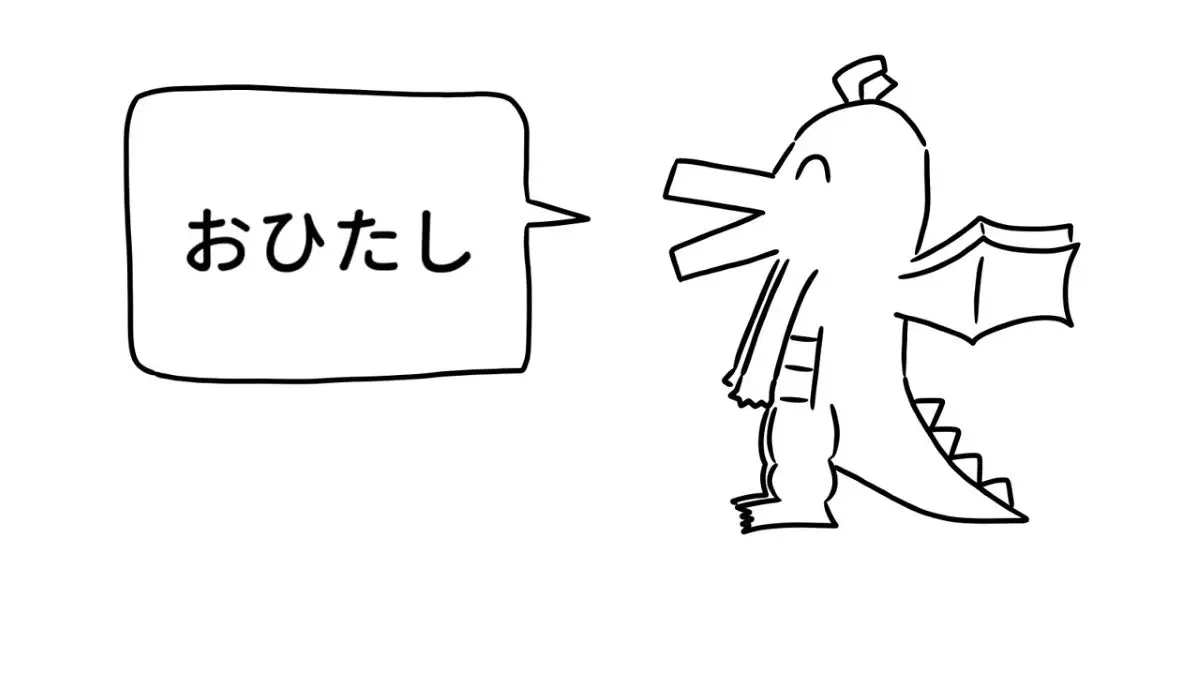 ンバヂさんが手掛けた「好きな惣菜発表ドラゴン」／画像は投稿動画のスクリーンショットのスクリーンショット