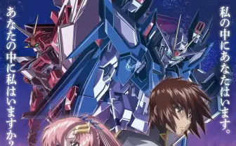 劇場アニメ『ガンダムSEED FREEDOM』Prime VideoとNetflixで配信決定