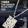 千葉雄喜 TEAM TOMODACHI RELEASE PARTY