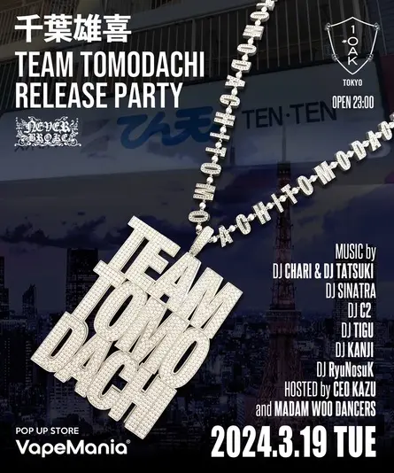 千葉雄喜 TEAM TOMODACHI RELEASE PARTY