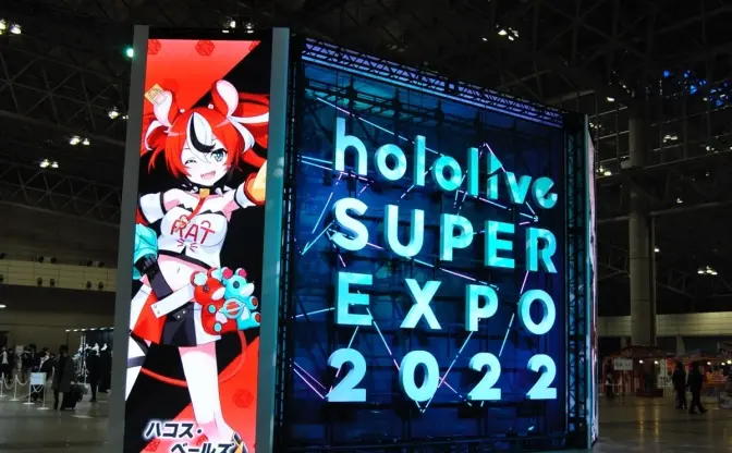 「ホロライブEXPO」全タレント61人の衣装展示　圧巻の企画をすべて激写