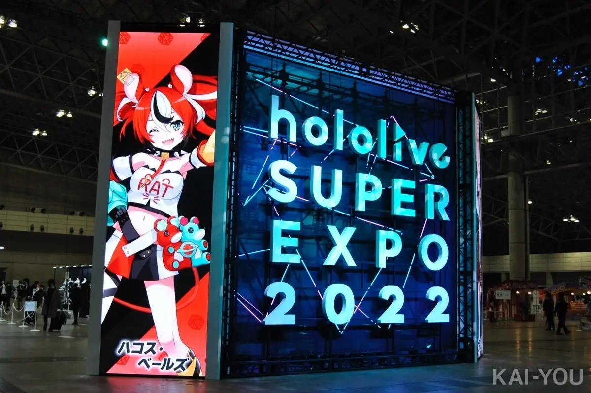 「ホロライブEXPO」全タレント61人の衣装展示 圧巻の企画をすべて激写