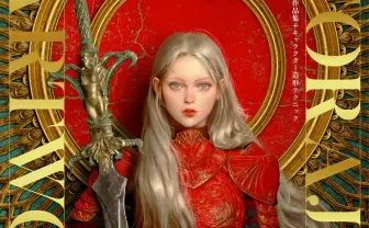 Toraji初の作品集刊行　小島秀夫『デススト』など参加のコンセプトアーティスト