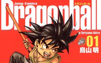 フランス大使館が『ドラゴンボール』鳥山明を追悼　過去に芸術文化勲章を授与