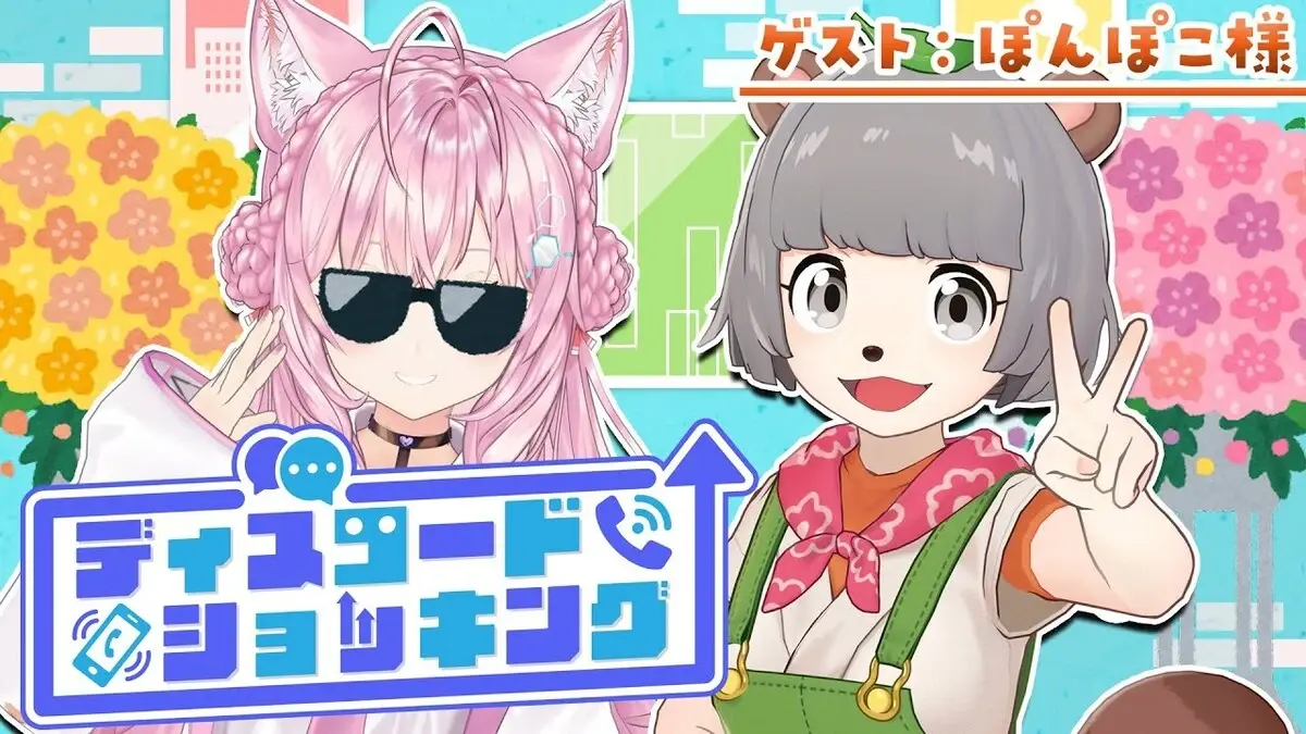 ホロライブ博衣こより、ぽんぽこと対談 しぐれういの紹介で邂逅