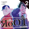 『RoOT/ルート オブ オッドタクシー』2巻の書影