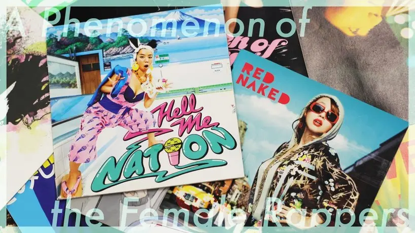 90年代から続くフィメールラップ史　新時代を告げた2人の女性ラッパーの存在