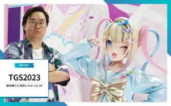 忘れられない「TGS2023」レポート〜取材帰りに骨折して入院しちゃったSP〜