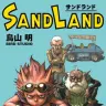 画像6: 鳥山明『SAND LAND』アメリカでカードゲーム化 『MTG』生みの親が開発