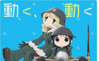 『少女終末旅行』『NEW GAME!!』等、KADOKAWAアニメ81作品の楽曲がサブスク解禁