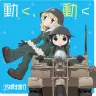 サブスク解禁されたTVアニメ『少女終末旅行』オープニングテーマ「動く、動く」のジャケット／画像はAmazonから