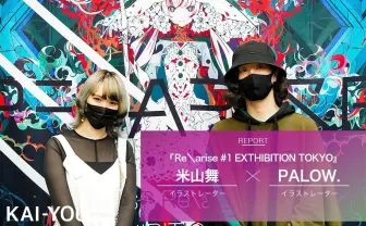 SSS Re\arise 東京展キービジュアル PALOW ポスターA＆Bセット SSS Rerise 東京展キービジュアル PALOW ポスターA＆Bセット