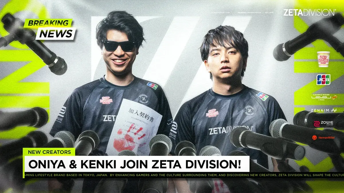 ZETA DIVISIONにストリーマーのおにや、けんきが加入 加藤純一やもこうも祝福