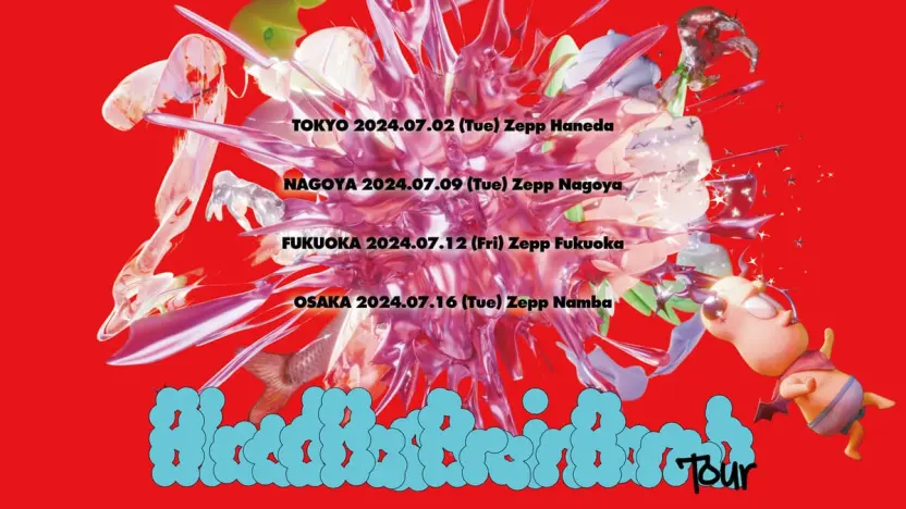 ピーナッツくんの4thアルバム『BloodBagBrainBomb』のジャケット
