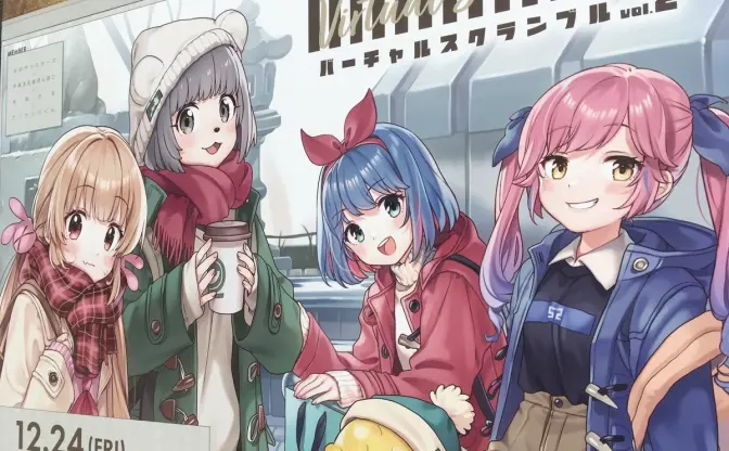 【レポート】祝！開催「バーチャルスクランブル2」に行ってきました！