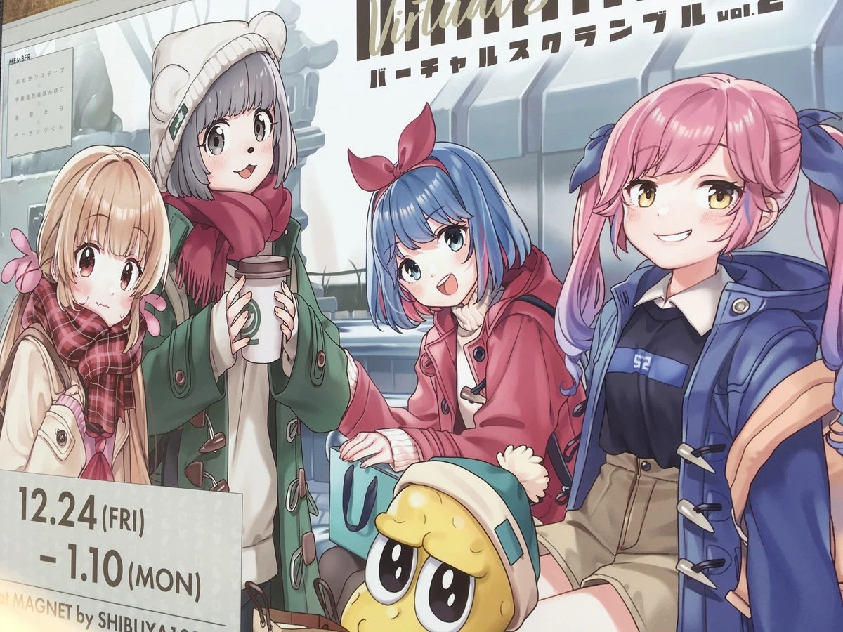 【レポート】祝！開催「バーチャルスクランブル2」に行ってきました！