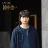 染谷将太