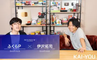 天才集団クイズノックインタビュー「教育を言い訳にしたくない」