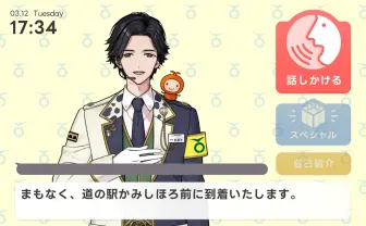 「AI車掌」北海道の自動運転バスに誕生　歌唱や早口言葉、じゃんけん機能も搭載
