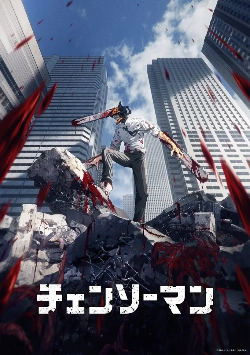 アニメ『チェンソーマン』が製作委員会ではなく一社提供の理由 MAPPAが語る責任と覚悟