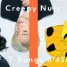 THE FIRST TAKEで公開中のCreepy Nuts「Bling‐Bang‐Bang‐Born」パフォーマンス動画。サムネイル画像は変更後（3番目）／画像はYouTubeより