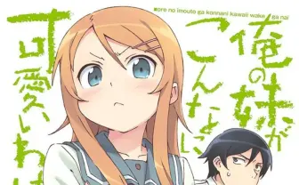 ラノベ編集者 三木一馬インタビュー イラストレーターが“青田買い”で潰されないためのサバイブ術