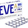 イブA錠 90錠
