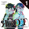 『RoOT/ルート オブ オッドタクシー』1巻の書影