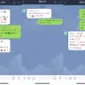 LINEスタンプにて利用可能なドコモ・iモードの絵文字