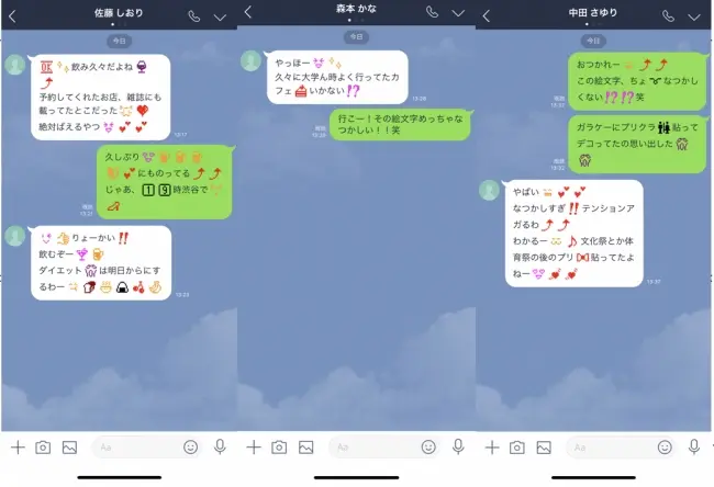 LINEスタンプにて利用可能なドコモ・iモードの絵文字
