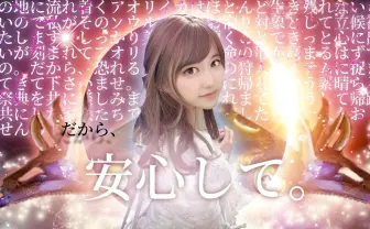 お嬢様系釣り人「悪食プリンセス グラトニーヌ」様の麗しい釣り動画がポップすぎる