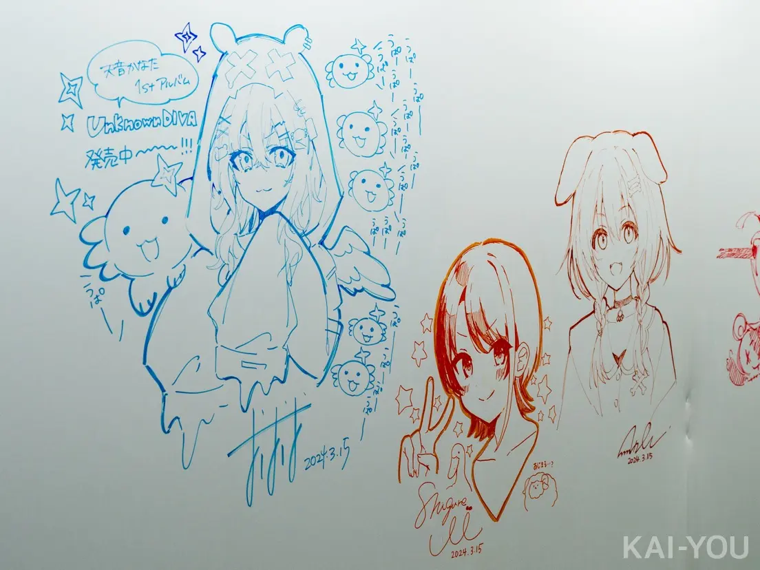 「hololive SUPER EXPO 2024」フォトレポート