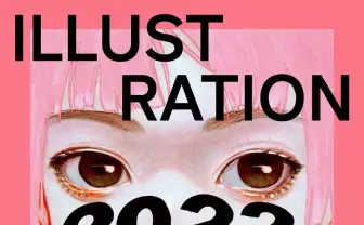 『ILLUSTRATION 2022』カバーは古塔つみ JUN INAGAWA、こむぎこ2000など150人