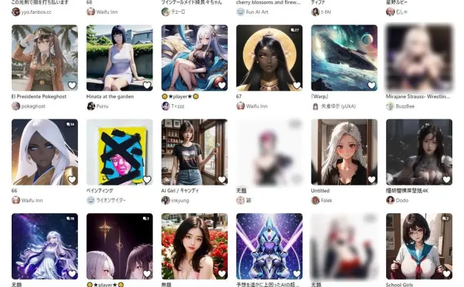 イラストレーターたちがAI学習に抗議運動　pixiv上の作品を非公開に