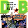 『DRAGON BALL』42巻の書影／画像はAmazonから